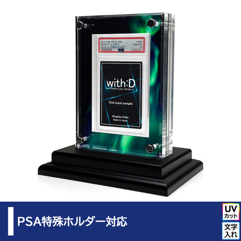 クリスタルBlock PSA ver オーロラ