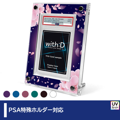 Grading-type PSA ver 桜吹雪