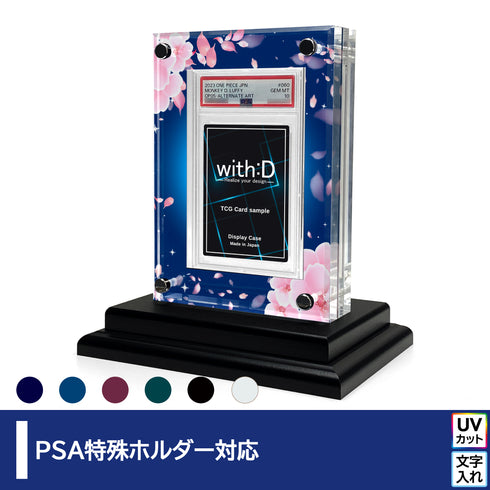 クリスタルBlock PSA ver 桜吹雪