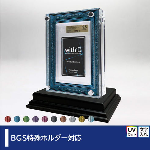 クリスタルBlock BGS ver アンティークレリーフ