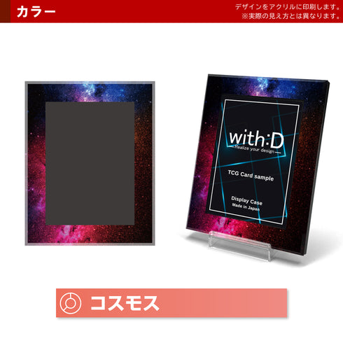 ネオジム・スライド-type ミニ/コスモス