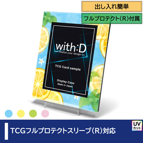 ネオジム・スライド-type ミニ/レモン