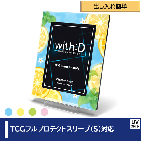 ネオジム・スライド-type ミニ/レモン/フルプロテクト・スモール対応