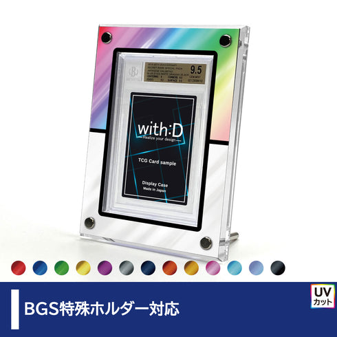 Grading-type BGS ver エレガントドレープ