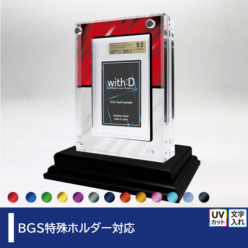 クリスタルBlock BGS ver エレガントドレープ