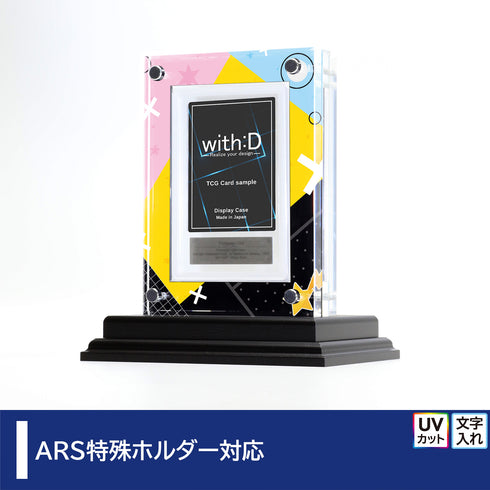 クリスタルBlock ARS ver クアドラプル