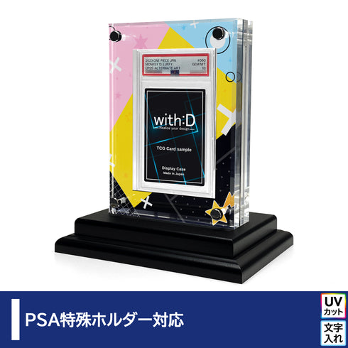 クリスタルBlock PSA ver クアドラプル