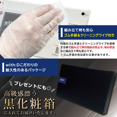 Grading-type ARS+鑑定書ver