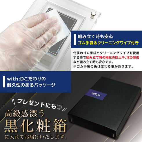 Grading-type BGS ver エレメンタルフレーム