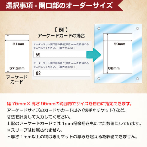 Basic-type/ヒエログリフ