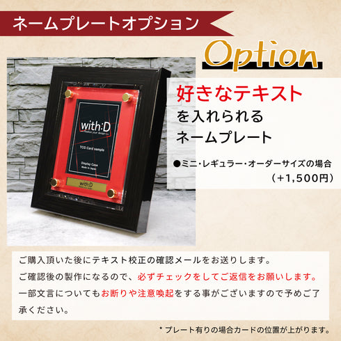 ウッドフレーム スリーブver