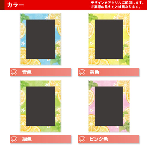 ネオジム・スライド-type ミニ/レモン