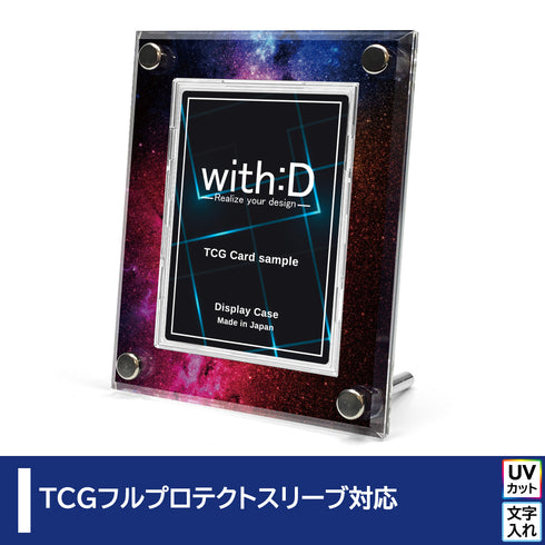 High-end-type フルプロテクトver/コスモス