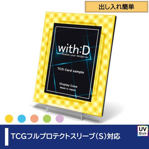 ネオジム・スライド-type ミニ/チェック/フルプロテクト・スモール対応