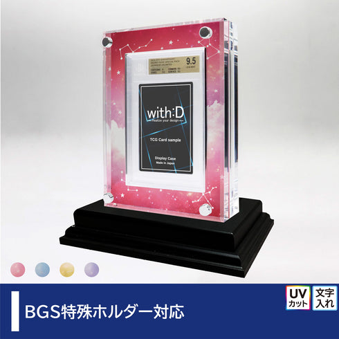 クリスタルBlock BGS ver ギャラクシー