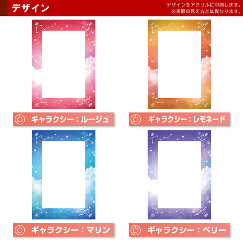 デザインアクリル/Grading-type PSAver専用#3