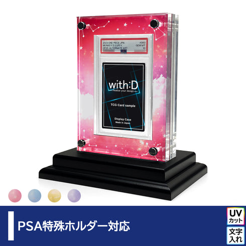 クリスタルBlock PSA ver ギャラクシー