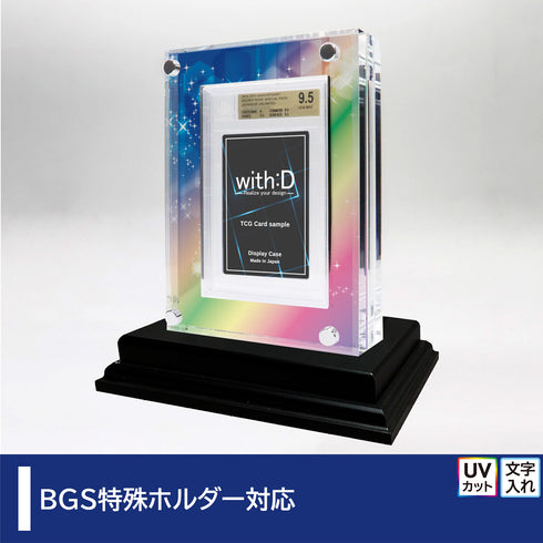 クリスタルBlock BGS ver アルカンシエル