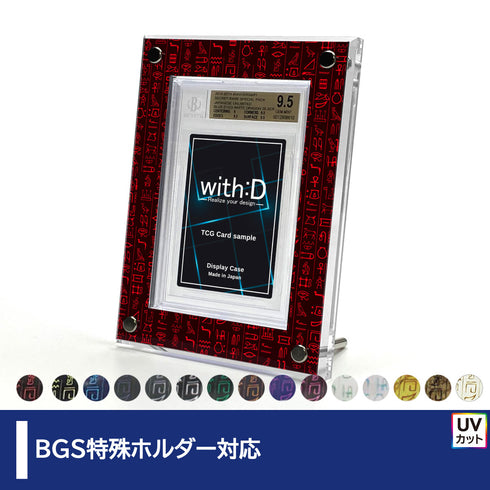 Grading-type BGS ver ヒエログリフ