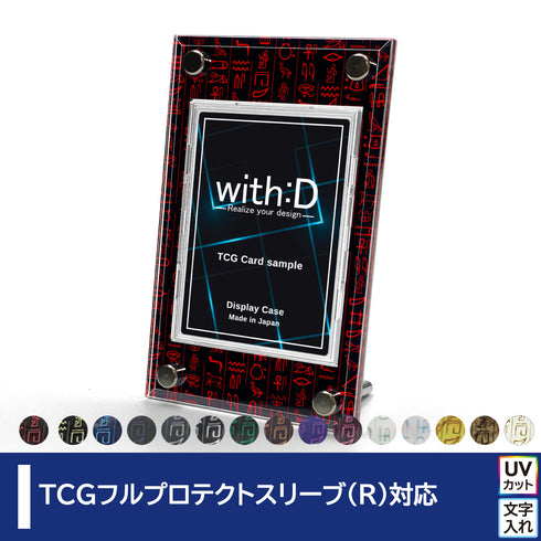 Smart-Model-トール フルプロテクトver ヒエログリフ