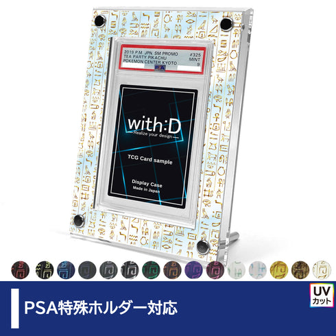 Grading-type PSA ver ヒエログリフ