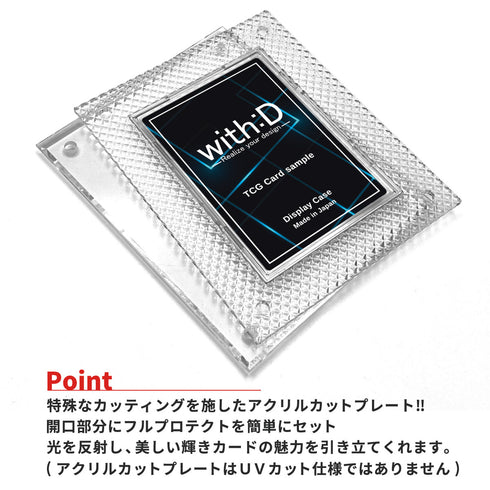 High-end-type フルプロテクトver/カットプレート