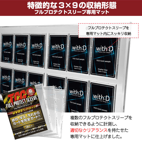 Limited-Model 30th 3×9連結