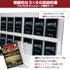 Limited-Model 30th 3×9連結