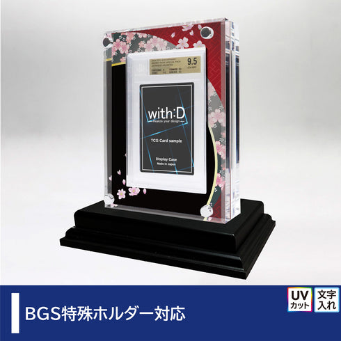 クリスタルBlock BGS ver 桜花秋月