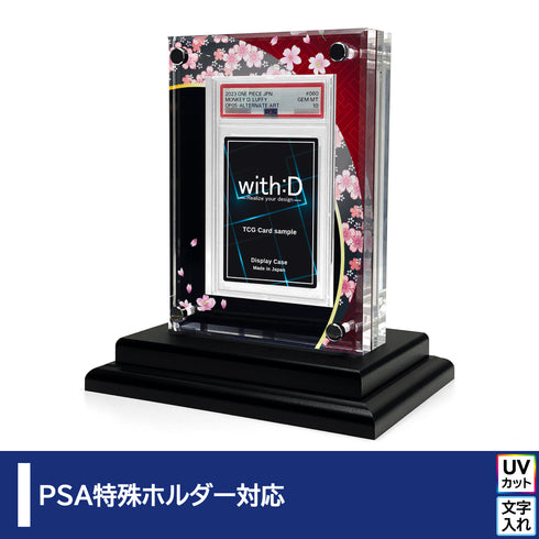 クリスタルBlock PSA ver 桜花秋月