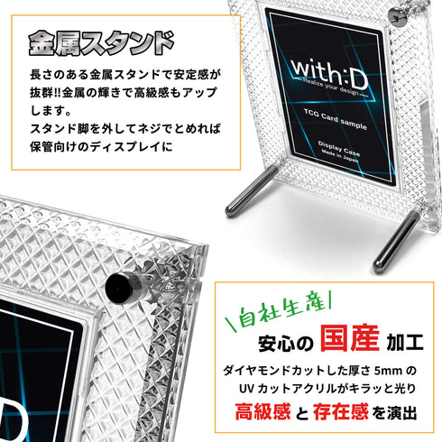 High-end-type フルプロテクトver/カットプレート