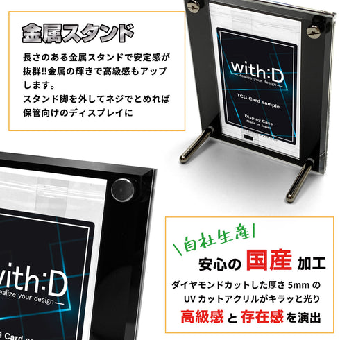 High-end-type 未開封パックver/エレガントドレープ