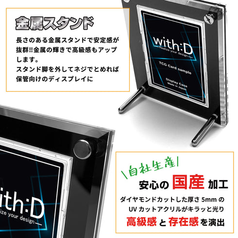 High-end-type フルプロテクトver/エレガントドレープ