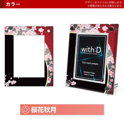 High-end-type フルプロテクトver/桜花秋月