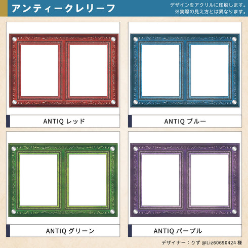 2-PSA-CLOSE アンティークレリーフ