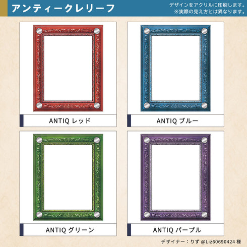 デザインマット(クリスタルBlock専用)