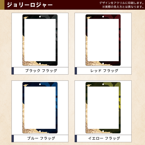 ネオジムマグネットtype フルプロテクトver ジョリーロジャー