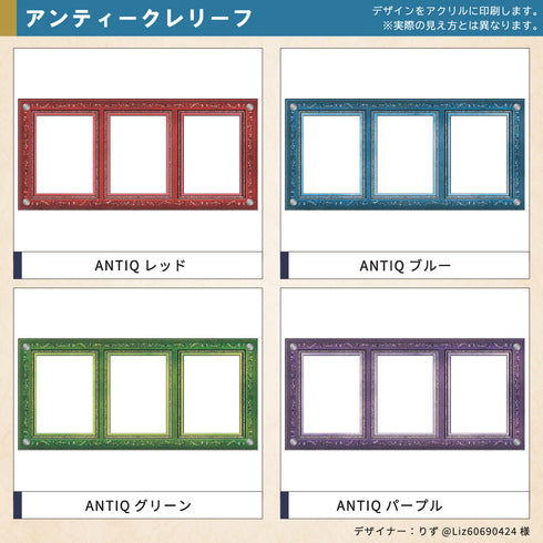3-PSA-CLOSE アンティークレリーフ