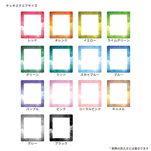 スキニースライド チェキフレーム ギャラクシー