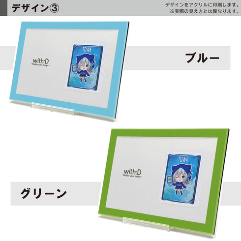 Limited-Model Mount デザインフレーム