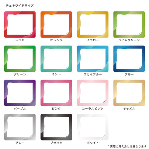 スキニースライド チェキフレーム メルト