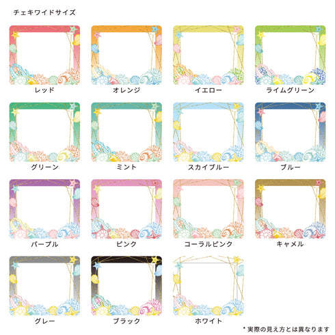 スキニースライド チェキフレーム シェルビーチ