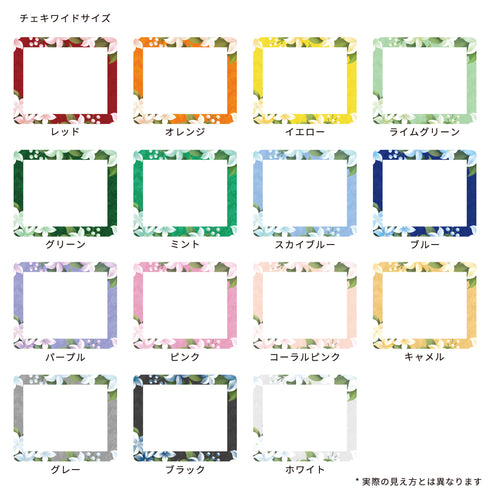 スキニースライド チェキフレーム 万華