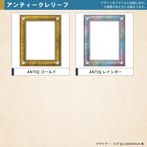 デザインマット(クリスタルBlock専用)