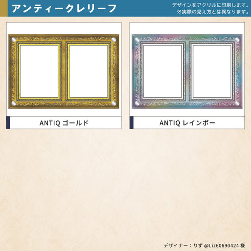 2-CARD-CLOSE アンティークレリーフ