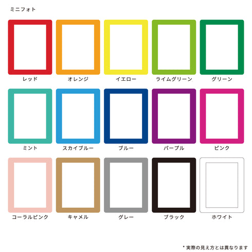 スキニースライド フォトフレーム ワンカラー