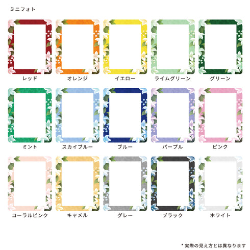 スキニースライド フォトフレーム 万華