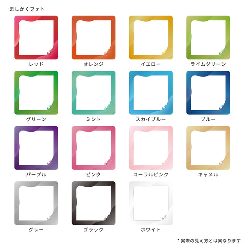 スキニースライド フォトフレーム メルト