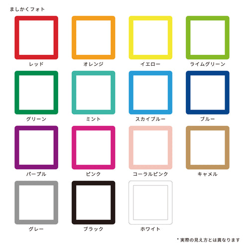 スキニースライド フォトフレーム ワンカラー