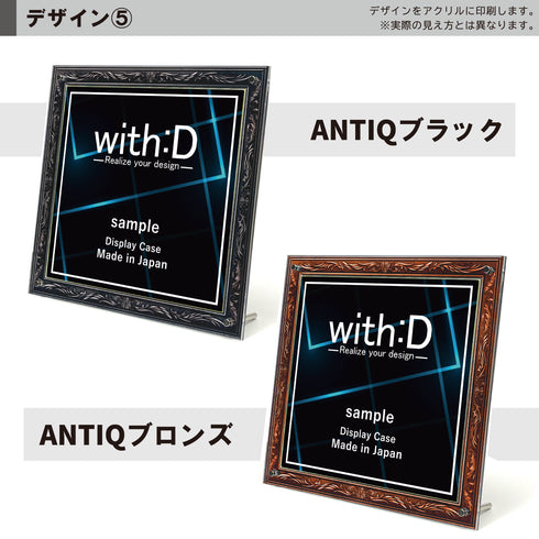 Limited-Model Broad デザインフレーム